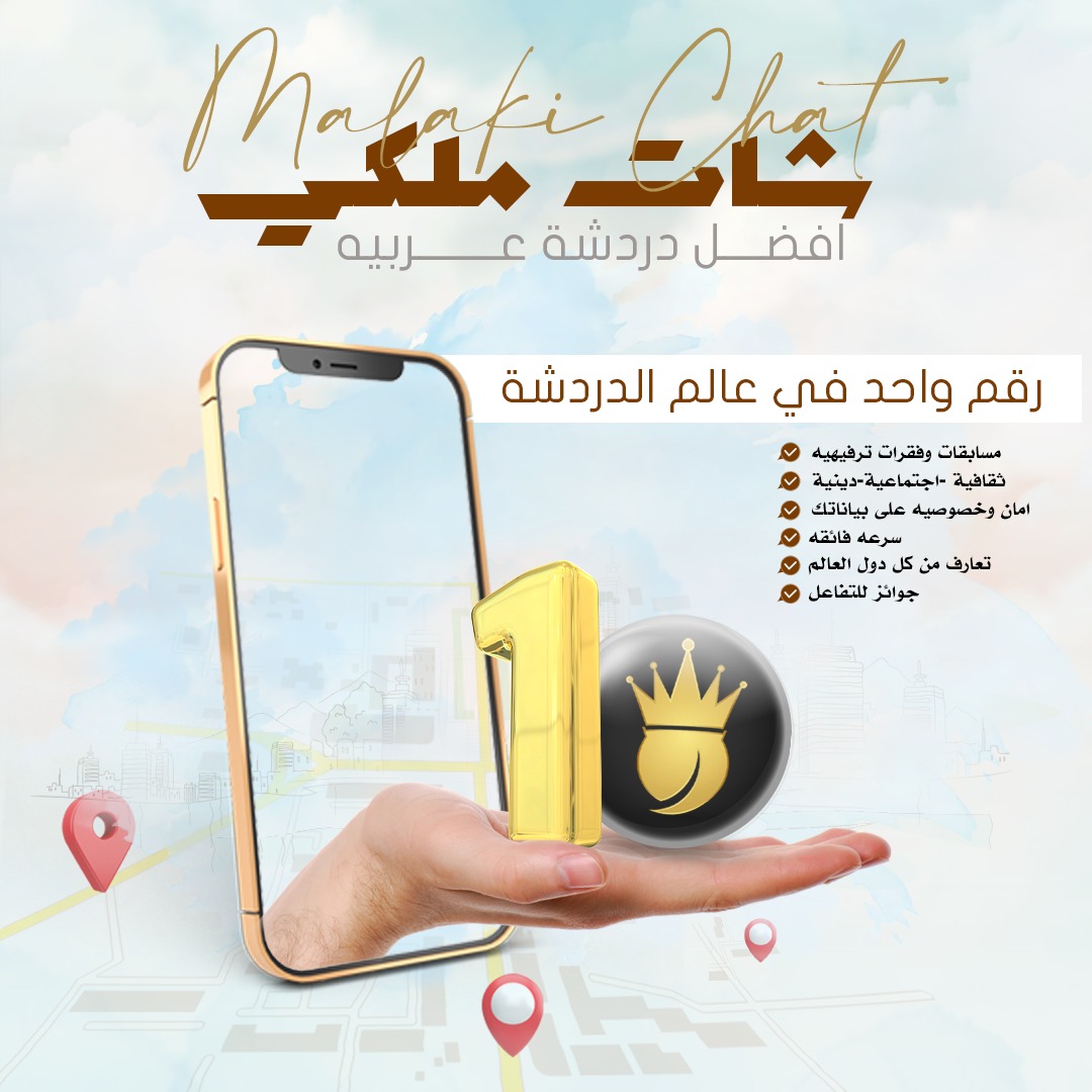 شات نظر عيني